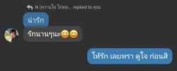 Image posted by ไก่ทอด♡แน็ค(หวานใจ สแน็ค)