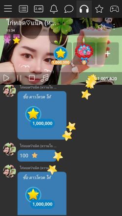 Image posted by ไก่ทอด♡แน็ค(หวานใจ สแน็ค)