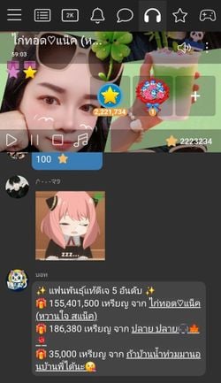 Image posted by ไก่ทอด♡แน็ค(หวานใจ สแน็ค)
