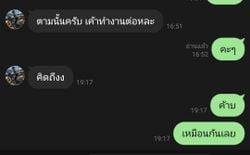 Image posted by ไก่ทอด♡แน็ค(หวานใจ สแน็ค)