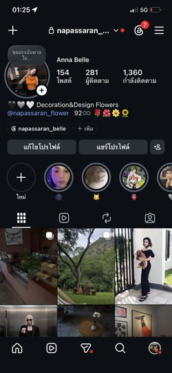 รูปภาพที่โพสต์โดย Belle🥰สาว2นะคะ ง่ายๆ สบายๆ ไม่วุ่นวาย
