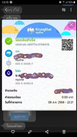 รูปภาพที่โพสต์โดย 💸คอล,รูป💸(ไม่ฟรี)