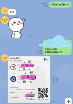 รูปภาพที่โพสต์โดย 💸คอล,รูป💸(ไม่ฟรี)