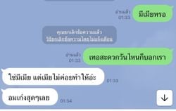 รูปภาพที่โพสต์โดย นัดอมKUYฟรีตอนนี้ เยดปาก คอลึก ร่านๆทาสควย👅💦