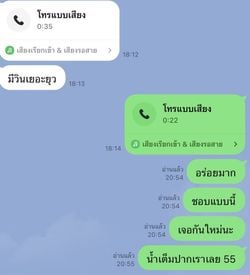 รูปภาพที่โพสต์โดย นัดอมKUYฟรีตอนนี้ เยดปาก คอลึก ร่านๆทาสควย👅💦