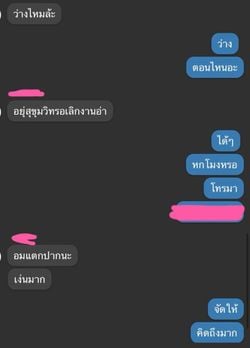 รูปภาพที่โพสต์โดย นัดอมKUYฟรีตอนนี้ เยดปาก คอลึก ร่านๆทาสควย👅💦