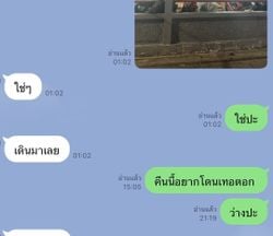 รูปภาพที่โพสต์โดย นัดอมKUYฟรีตอนนี้ เยดปาก คอลึก ร่านๆทาสควย👅💦