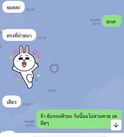 รูปภาพที่โพสต์โดย นัดอมKUYฟรีตอนนี้ เยดปาก คอลึก ร่านๆทาสควย👅💦