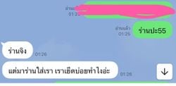 รูปภาพที่โพสต์โดย นัดอมKUYฟรีตอนนี้ เยดปาก คอลึก ร่านๆทาสควย👅💦