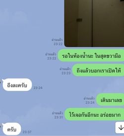 รูปภาพที่โพสต์โดย นัดอมKUYฟรีตอนนี้ เยดปาก คอลึก ร่านๆทาสควย👅💦