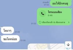 รูปภาพที่โพสต์โดย นัดอมKUYฟรีตอนนี้ เยดปาก คอลึก ร่านๆทาสควย👅💦
