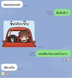 รูปภาพที่โพสต์โดย นัดอมKUYฟรีตอนนี้ เยดปาก คอลึก ร่านๆทาสควย👅💦