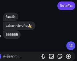 รูปภาพที่โพสต์โดย นัดอมKUYฟรีตอนนี้ เยดปาก คอลึก ร่านๆทาสควย👅💦