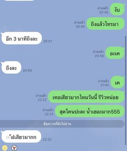 รูปภาพที่โพสต์โดย นัดอมKUYฟรีตอนนี้ เยดปาก คอลึก ร่านๆทาสควย👅💦