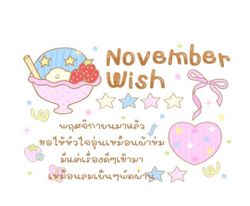 รูปภาพที่โพสต์โดย 🍄