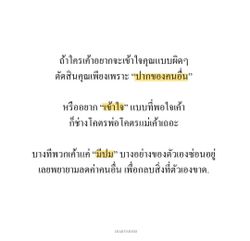 รูปภาพที่โพสต์โดย 🍄