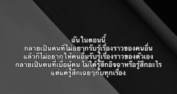 รูปภาพที่โพสต์โดย 🍄