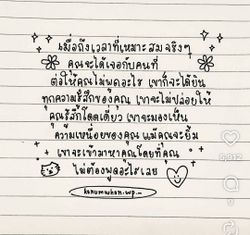 รูปภาพที่โพสต์โดย 🍄