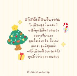 รูปภาพที่โพสต์โดย 🍄