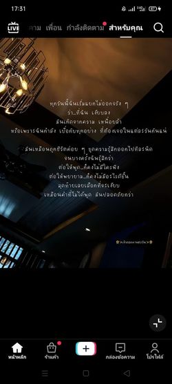 รูปภาพที่โพสต์โดย Tum