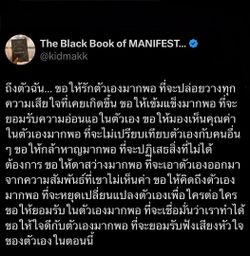 รูปภาพที่โพสต์โดย Tum
