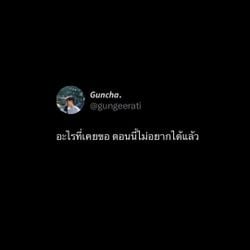 รูปภาพที่โพสต์โดย Billibam💚