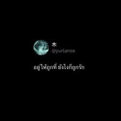 รูปภาพที่โพสต์โดย Billibam💚