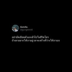 รูปภาพที่โพสต์โดย Billibam💚