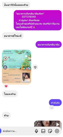 รูปภาพที่โพสต์โดย คอลเสียวสนใจแอด🆔️_chanhom51