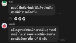 รูปภาพที่โพสต์โดย 𝞹