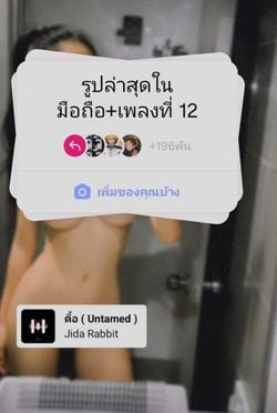 รูปภาพที่โพสต์โดย Real, หา fwb 👀 S.56+ only