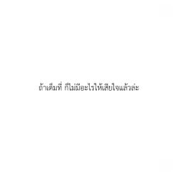 รูปภาพที่โพสต์โดย (☂˚ 𝓝𝓸 𝓬𝓱𝓪𝓽.)
