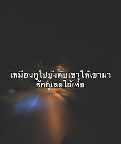รูปภาพที่โพสต์โดย (☂˚ 𝓝𝓸 𝓬𝓱𝓪𝓽.)