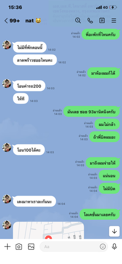 Image posted by มาดูดควยให้หน่อยครับใครก้ได้