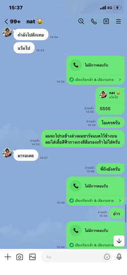 Image posted by มาดูดควยให้หน่อยครับใครก้ได้