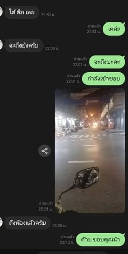 รูปภาพที่โพสต์โดย อวบอ้วนรับงาน