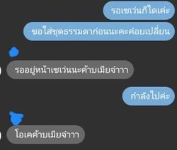 รูปภาพที่โพสต์โดย อวบอ้วนรับงาน