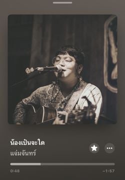 รูปภาพที่โพสต์โดย ปวดหลังฮ้ะมุง(🔞อย่าส่องหนูเลยพริ๊🔞)