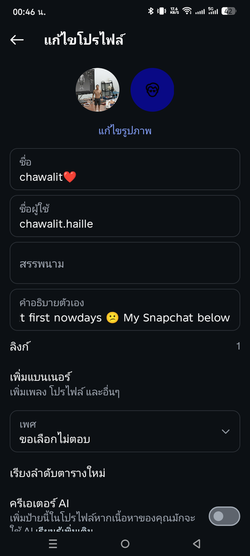 รูปภาพที่โพสต์โดย หาคนคอลแก้เงื่ยนเราชายแท้