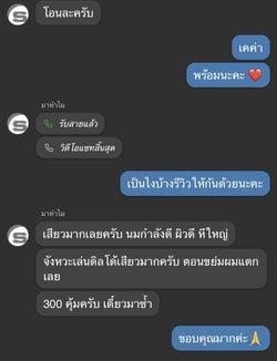 รูปภาพที่โพสต์โดย แลกทักเฟสหน้าโปร