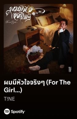 รูปภาพที่โพสต์โดย 𝕬𝖋𝖙𝖊𝖗 𝕾𝖎𝖝