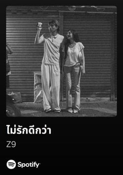 รูปภาพที่โพสต์โดย 𝕬𝖋𝖙𝖊𝖗 𝕾𝖎𝖝