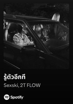 รูปภาพที่โพสต์โดย 𝕬𝖋𝖙𝖊𝖗 𝕾𝖎𝖝