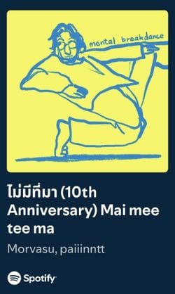รูปภาพที่โพสต์โดย 𝕬𝖋𝖙𝖊𝖗 𝕾𝖎𝖝