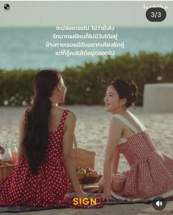 รูปภาพที่โพสต์โดย see you👋🩶🖤