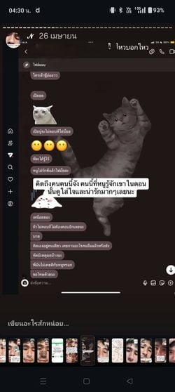 รูปภาพที่โพสต์โดย see you👋🩶🖤