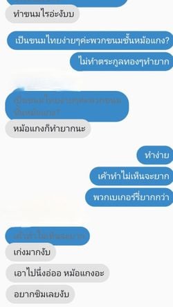 รูปภาพที่โพสต์โดย see you👋🩶🖤