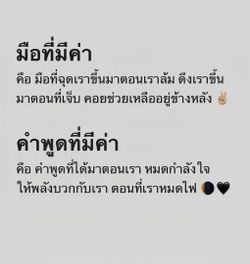 รูปภาพที่โพสต์โดย see you👋🩶🖤