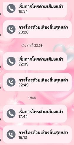 รูปภาพที่โพสต์โดย see you👋🩶🖤