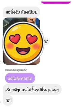รูปภาพที่โพสต์โดย see you👋🩶🖤
